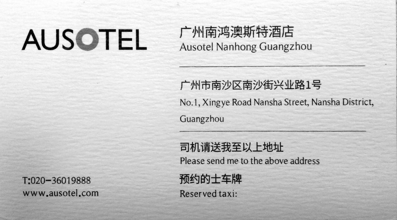 Nanhong Ausotel Guangzhou Nansha Exteriör bild